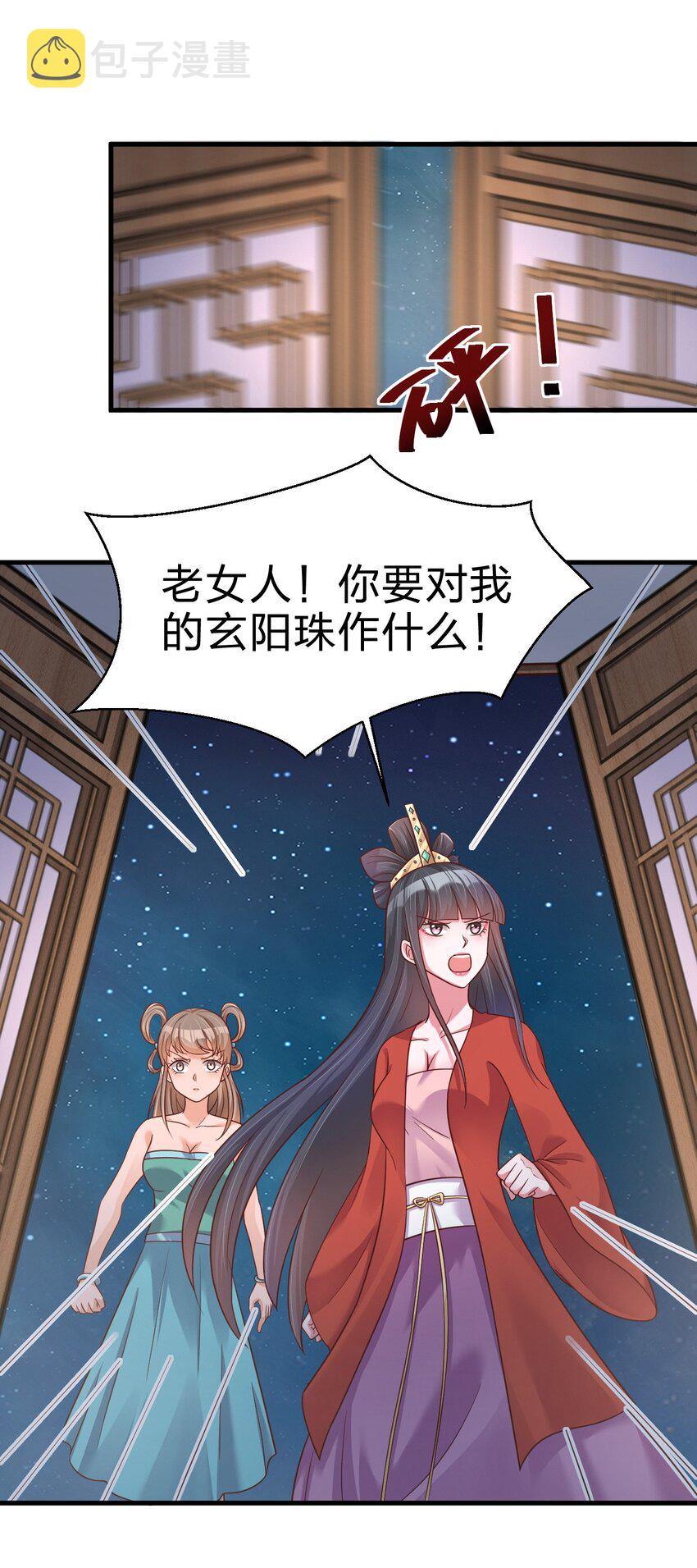 084 你能包容他的一切吗？22