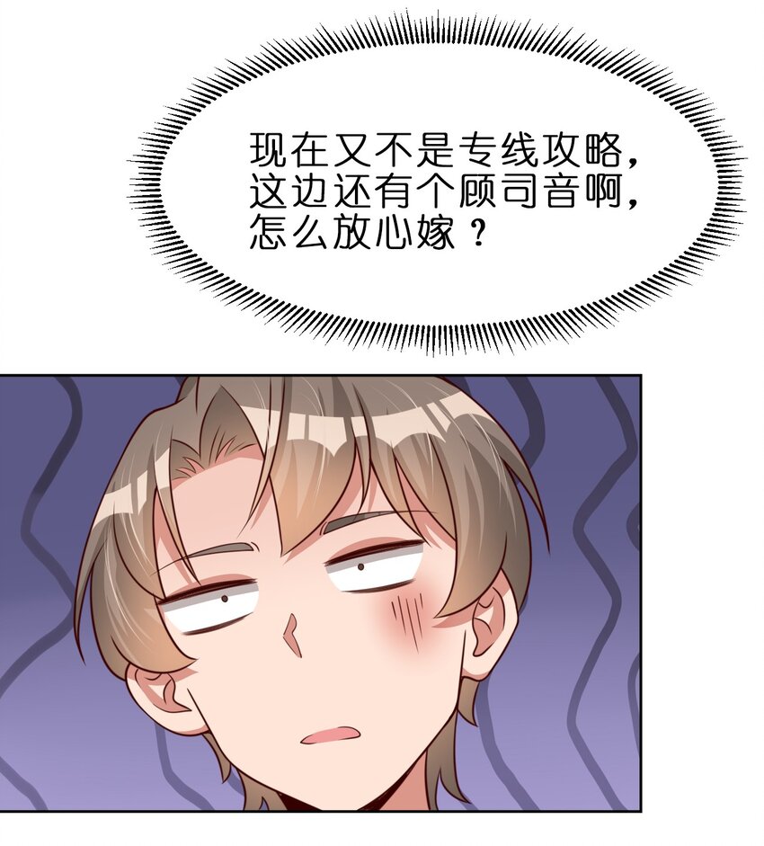 028 在你隔壁6