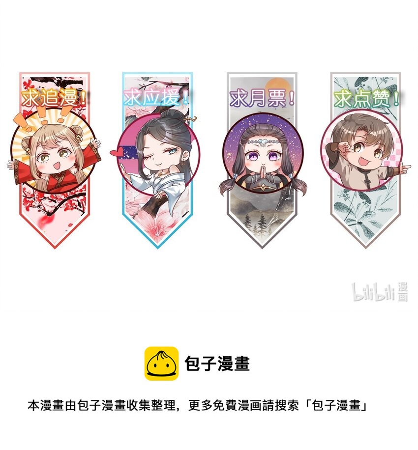 033 搂着我的腰26