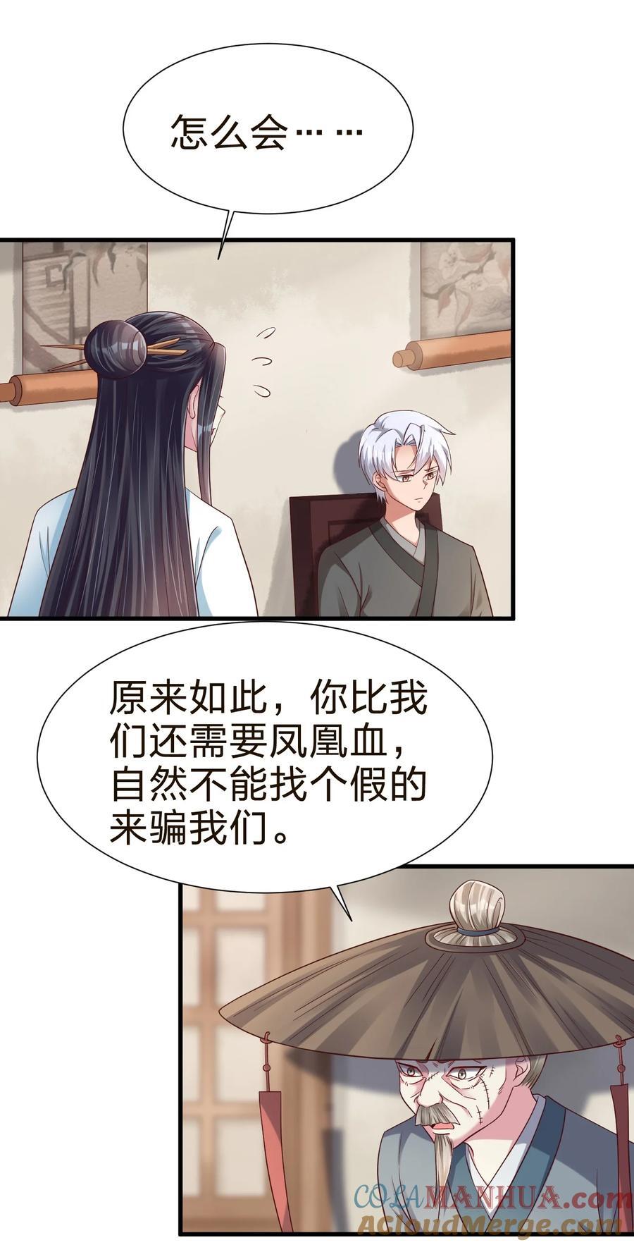 147 厚脸皮6