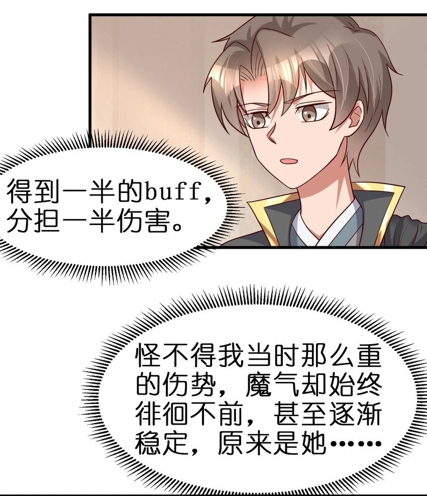 119 馋不馋啊26