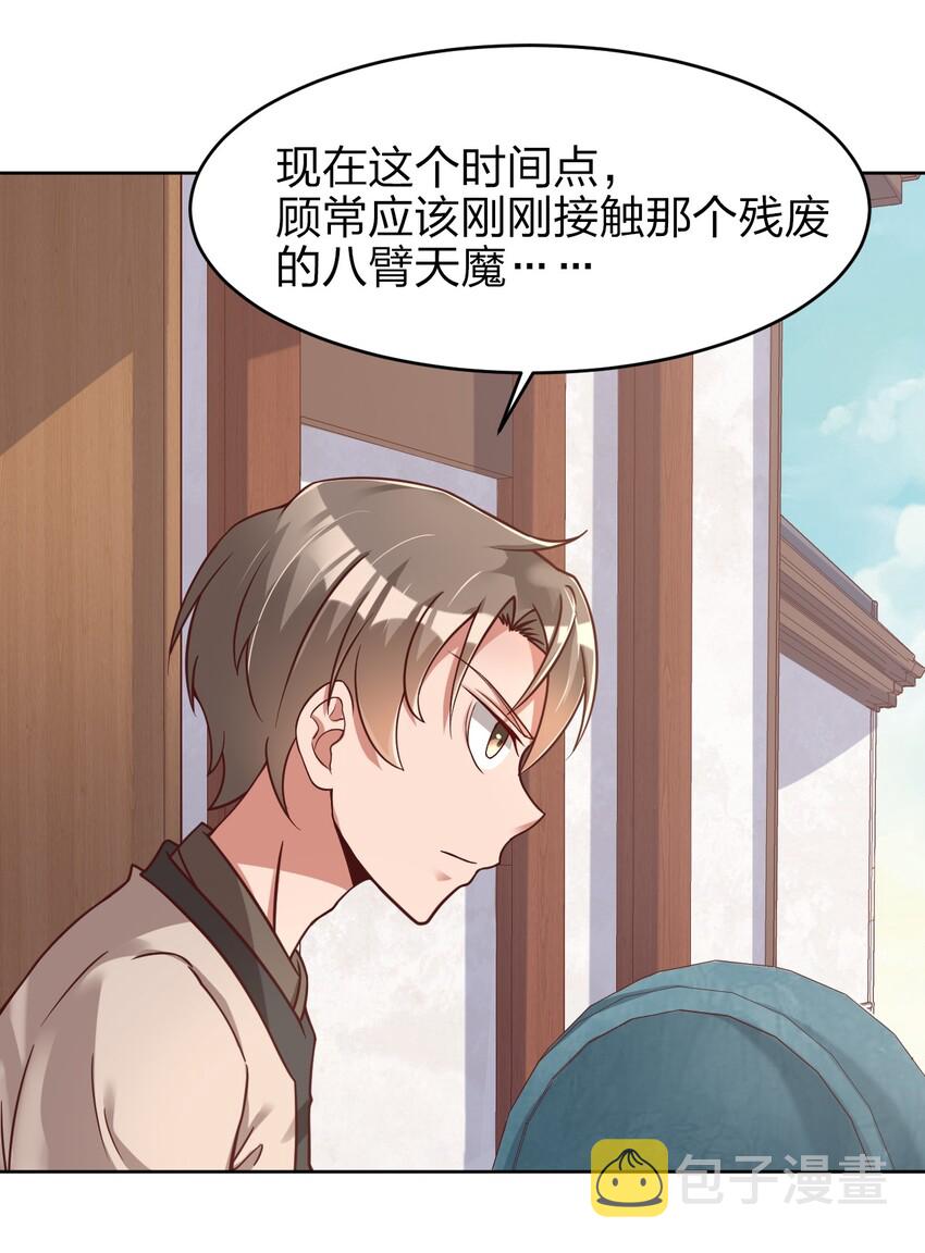 021 我寄人间雪满头22