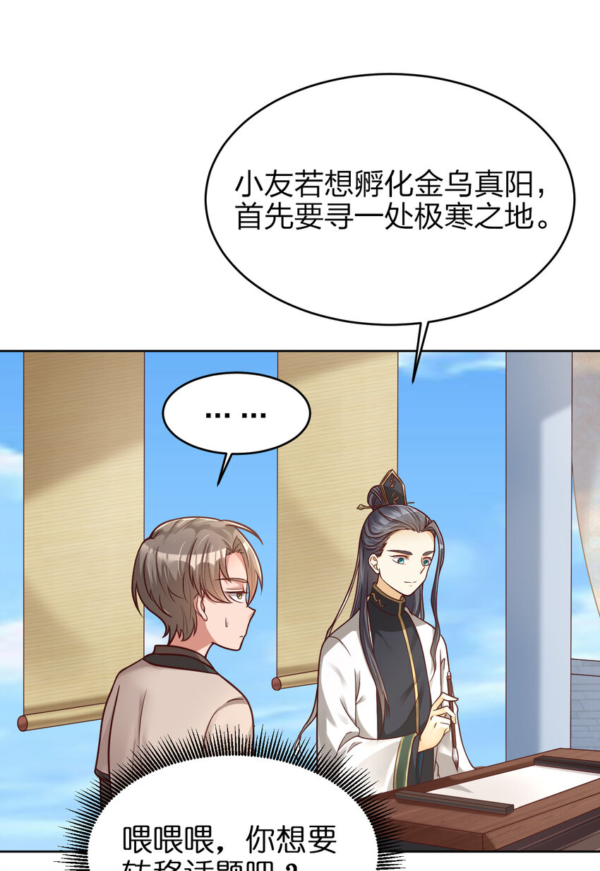 011 金乌真阳11