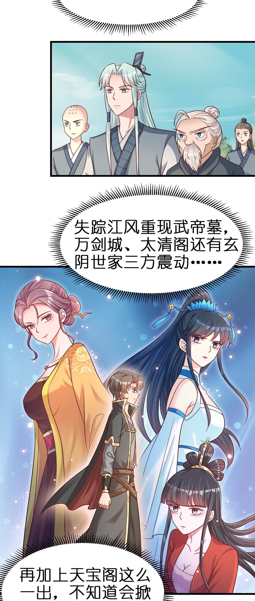 112 炫耀19
