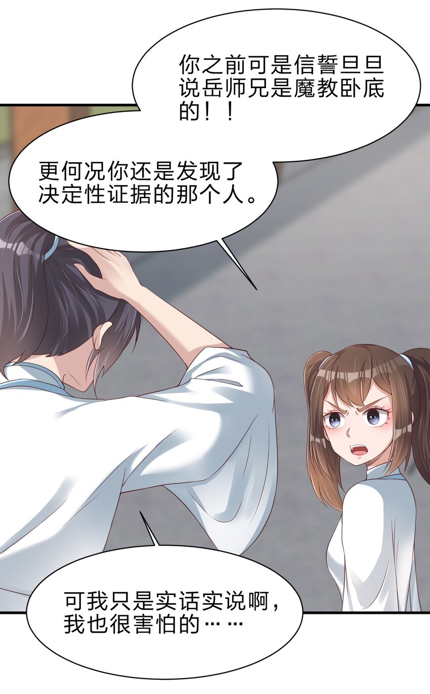 050 宫斗剧7