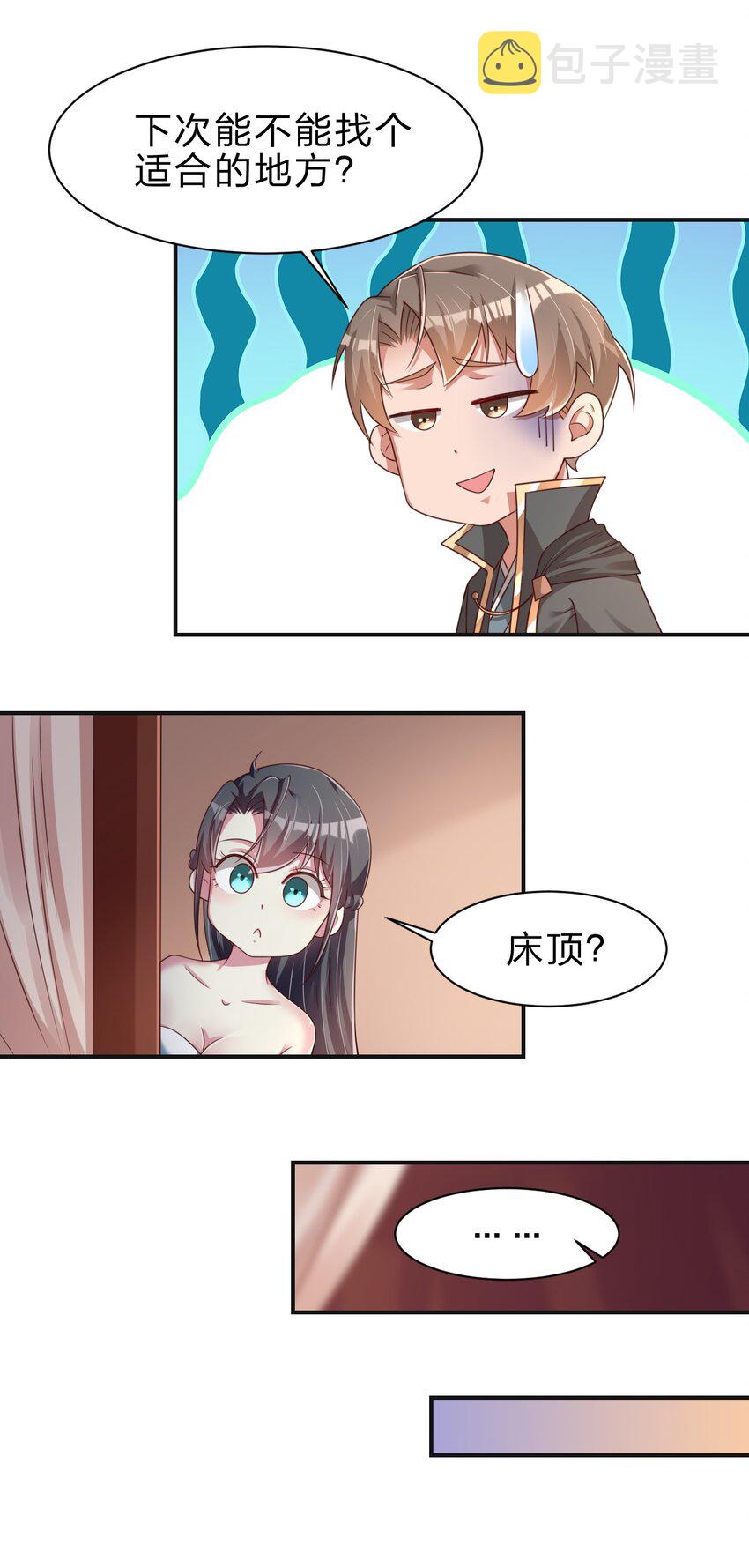 061 血祭34