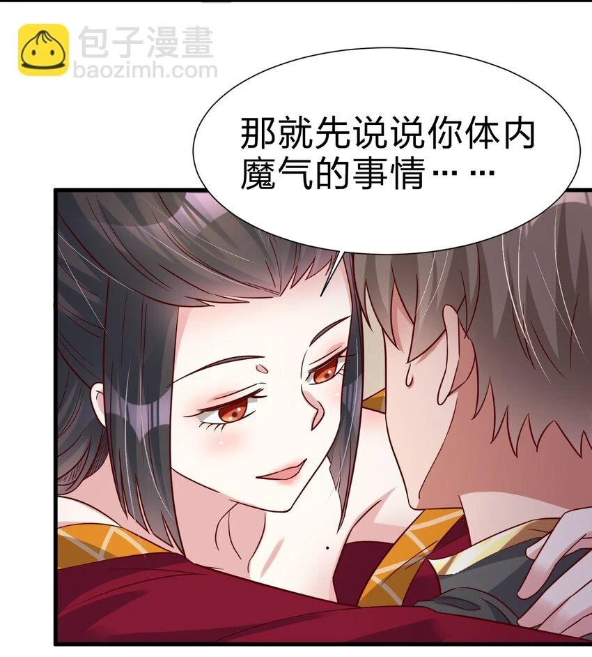 118 蝴蝶效应39