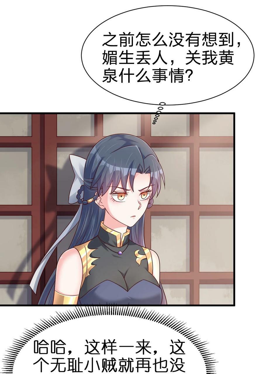 140 媚奴3
