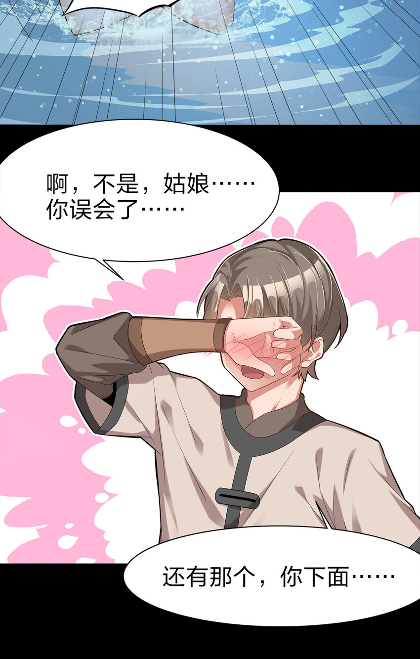 004 老情人相见13