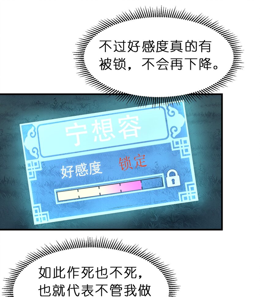 057 二…二百多个2