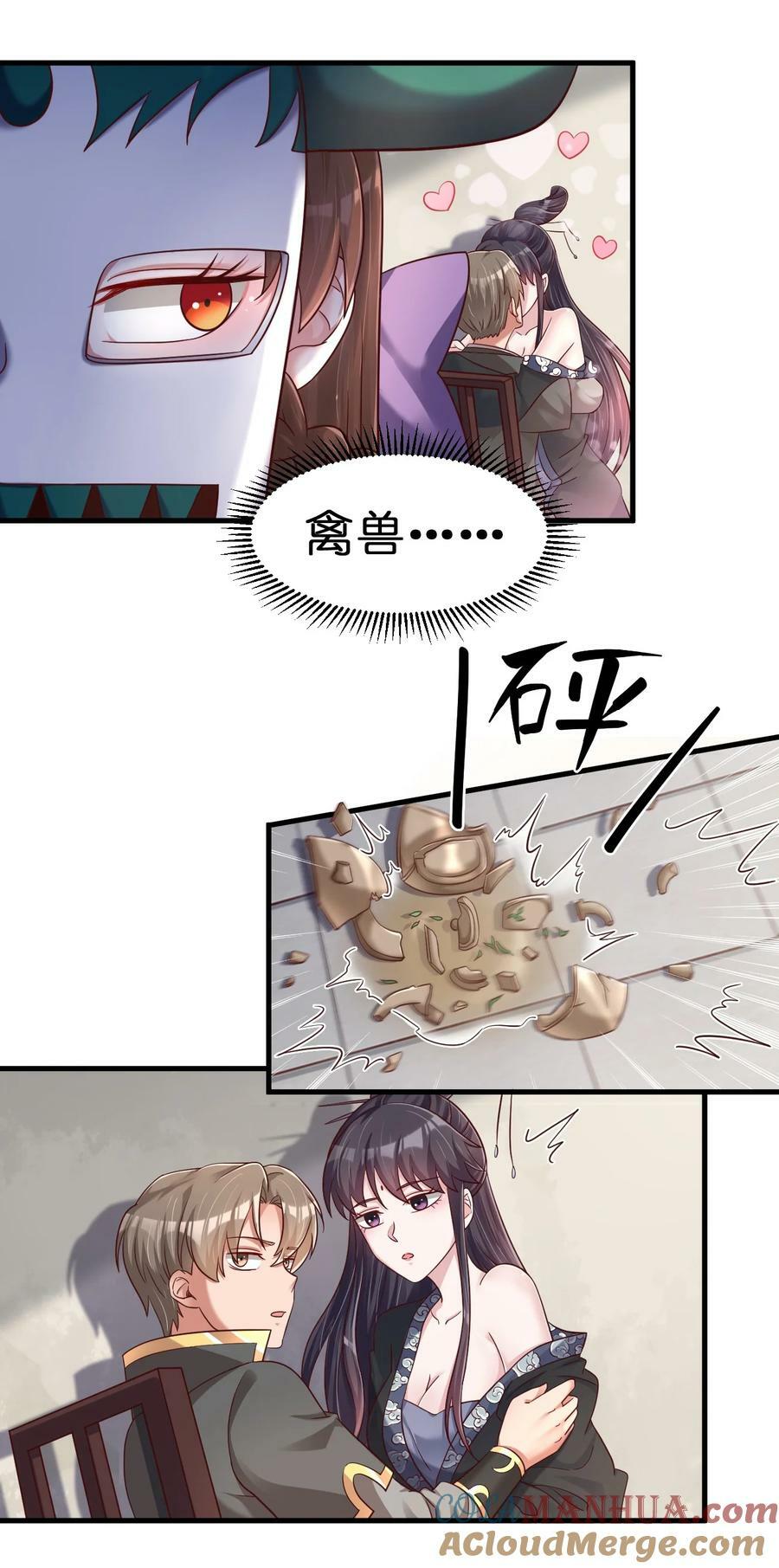 137 他们一定是口渴了22