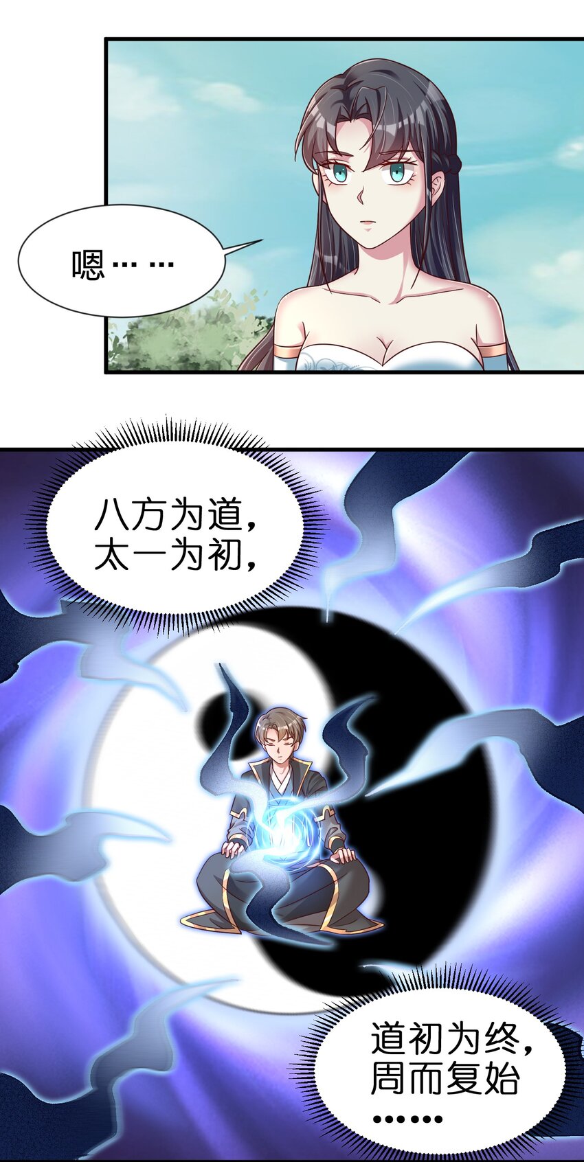 109 共存13
