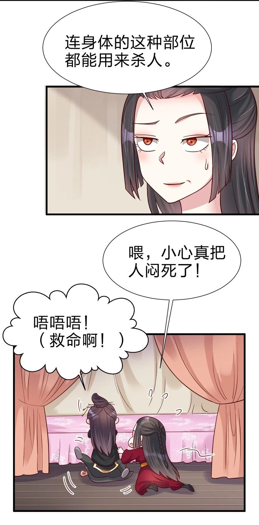 117 体术绝妙35