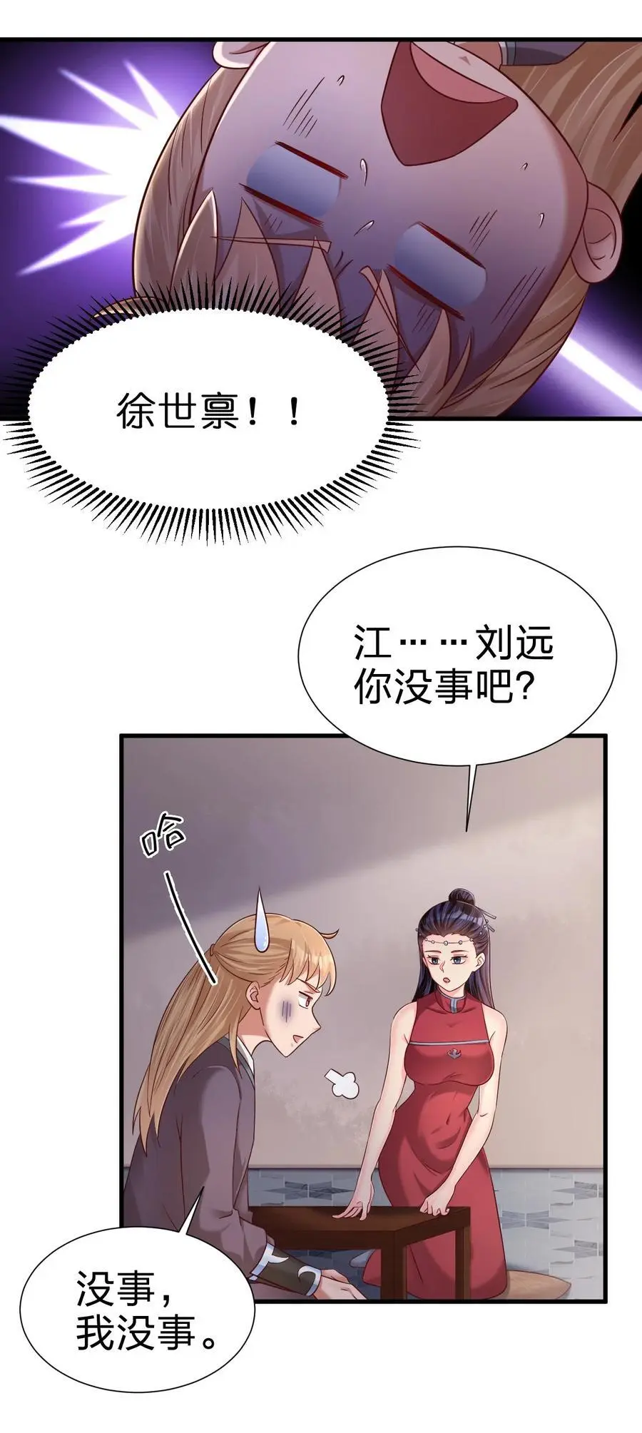 153 两张图鉴11