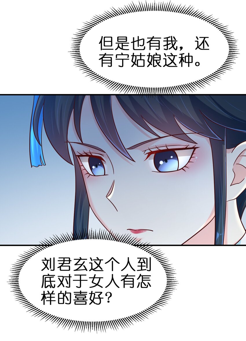 096 刘远的守备范围18
