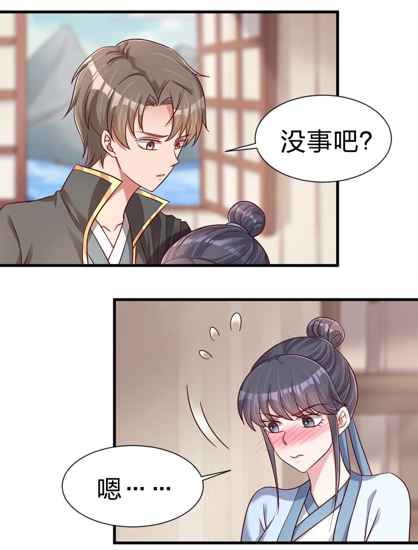 121 特殊爱好12