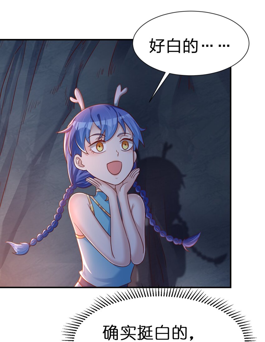 094 男朋友衬衫6