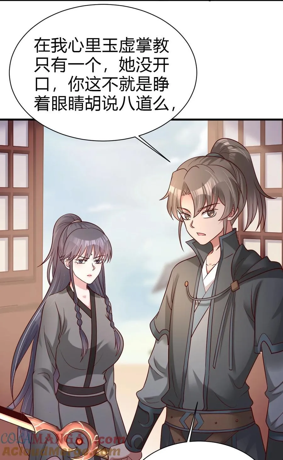 175 一场接着一场的修罗场啊……24
