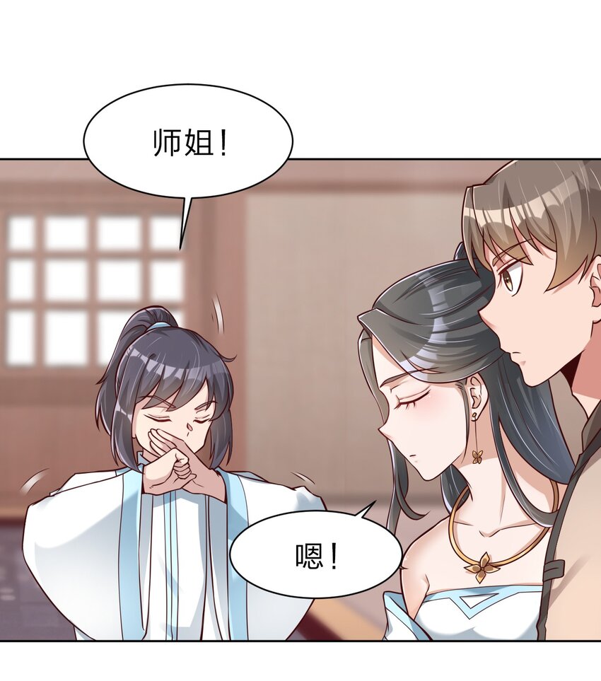 033 搂着我的腰10