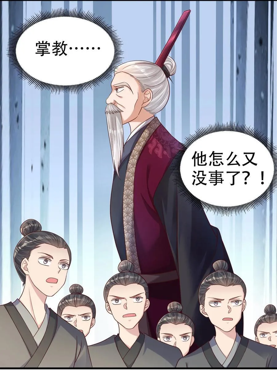 175 一场接着一场的修罗场啊……17
