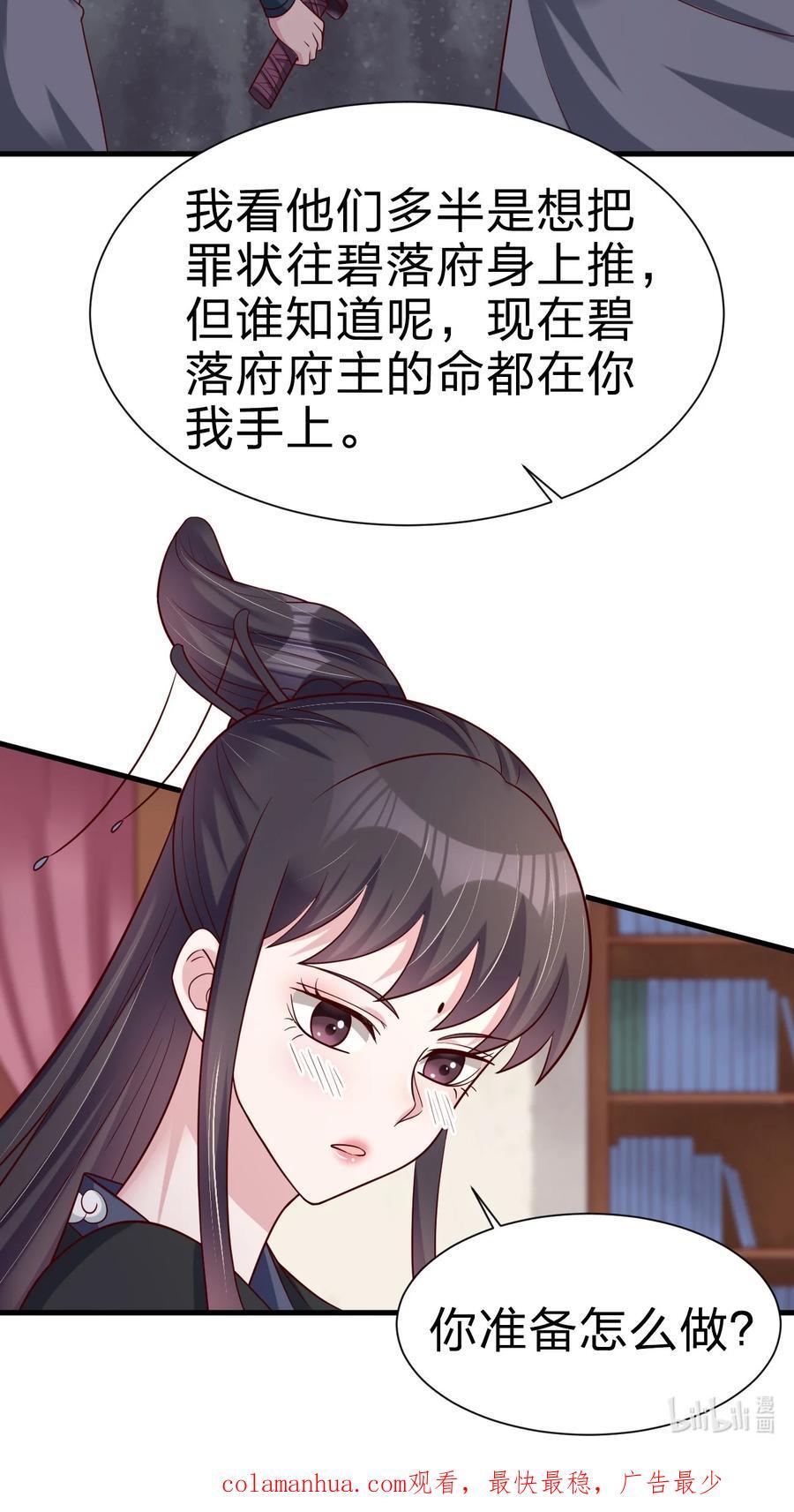 143 该起床了，府主大人39
