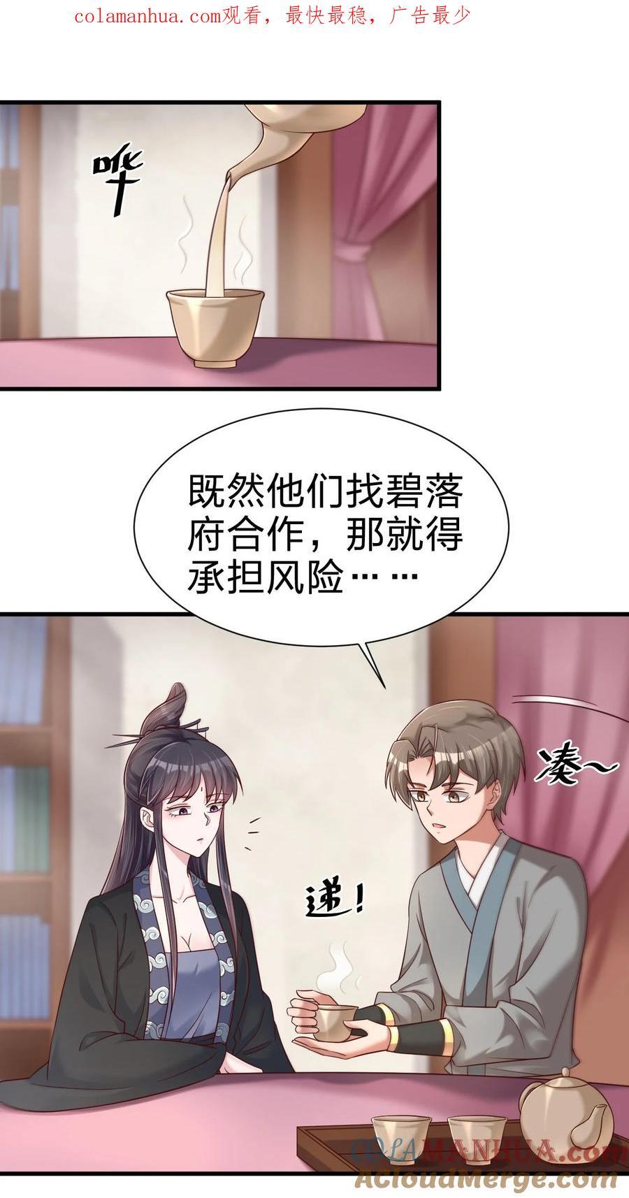 144 往北0
