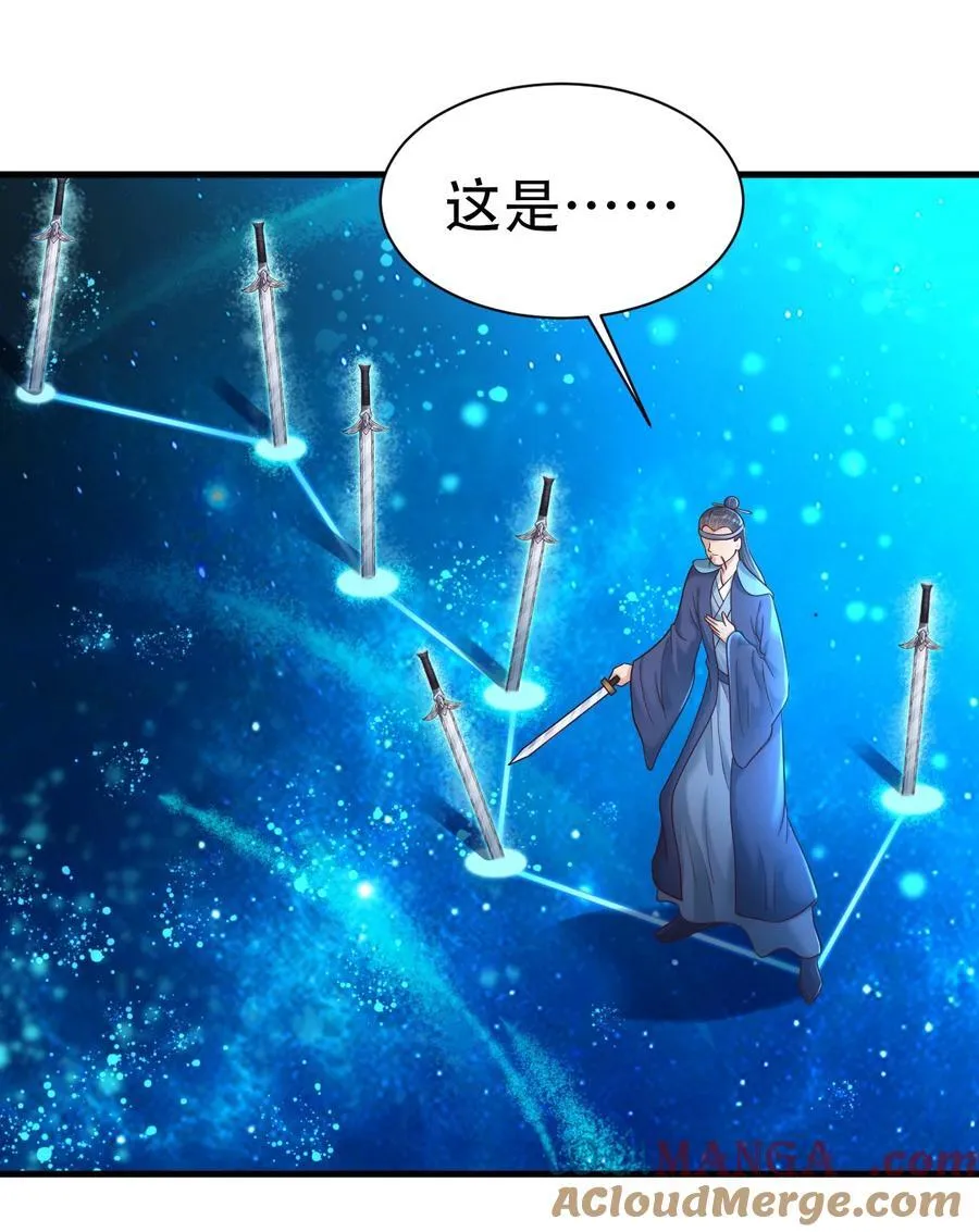 176 白虎神君是我？22