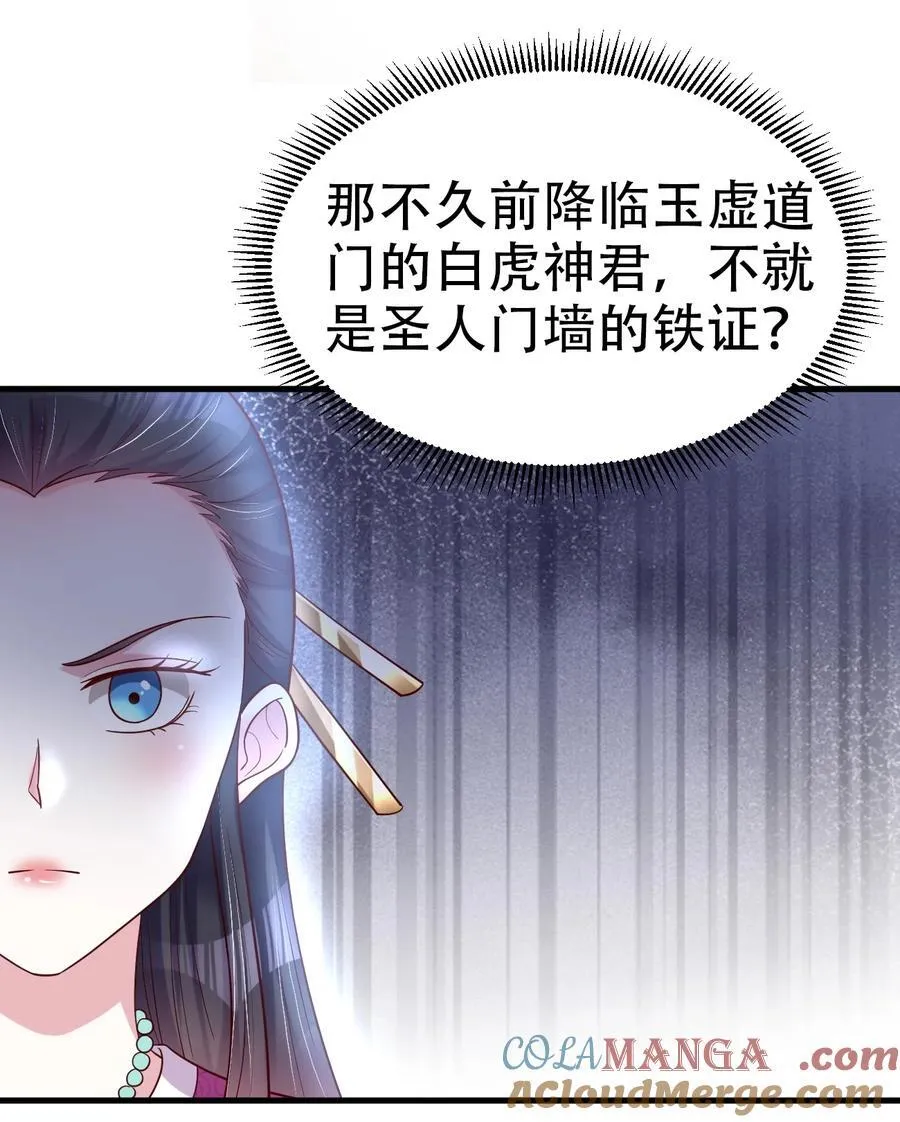 177 君玄哥哥说好娶我！40