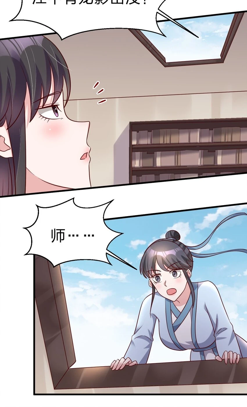 119 馋不馋啊31