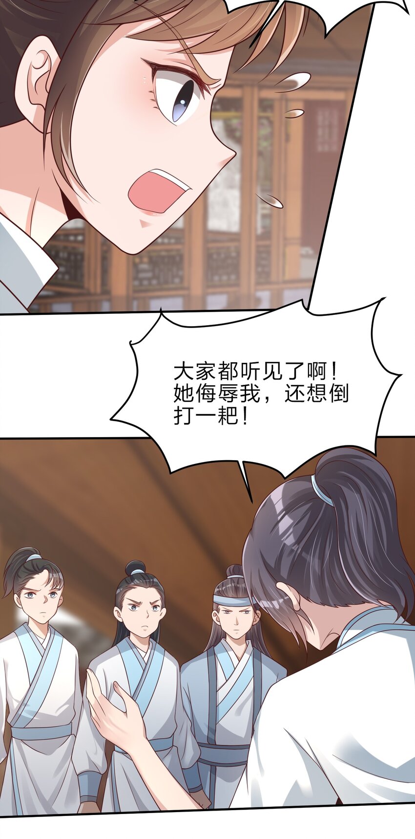 050 宫斗剧14
