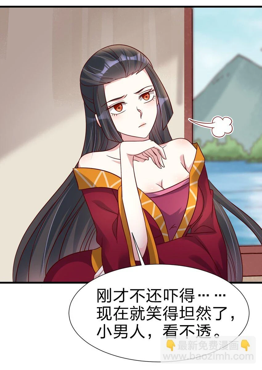 117 体术绝妙25