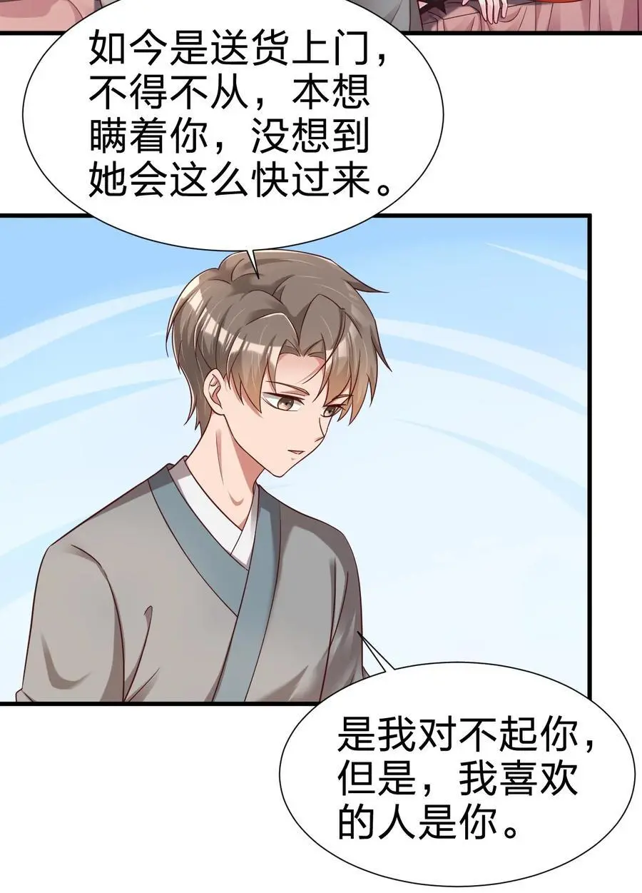 159 萝莉掌门让我今晚去隔壁找她……15