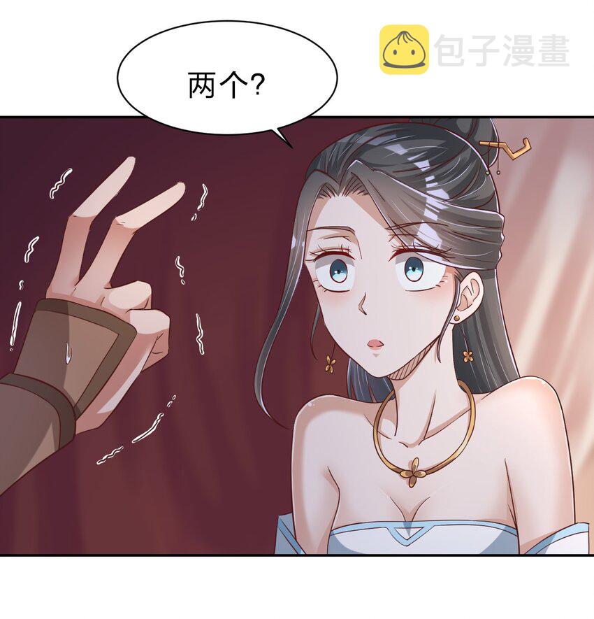 057 二…二百多个45