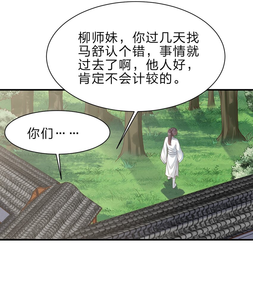 050 宫斗剧16