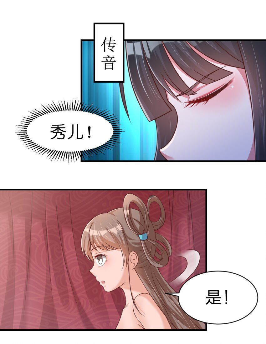 067 玄阴世家40