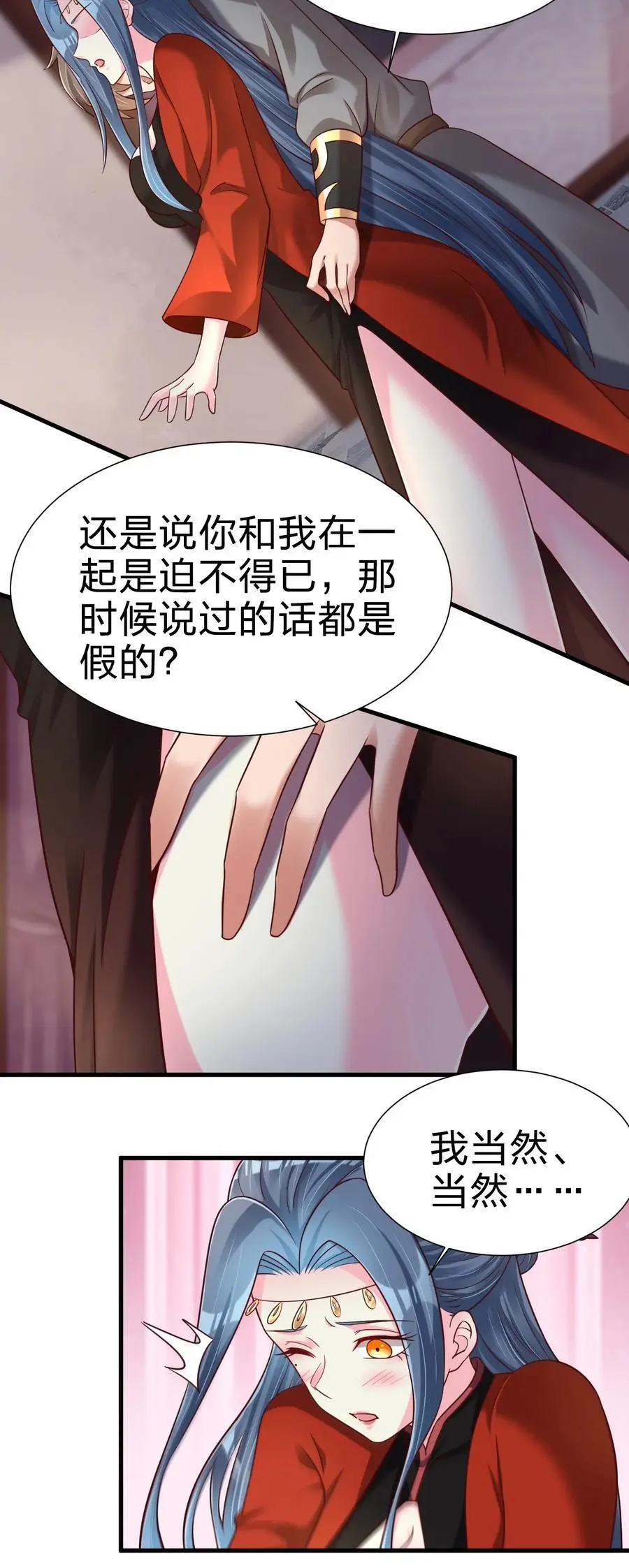 154 我当然快乐！21
