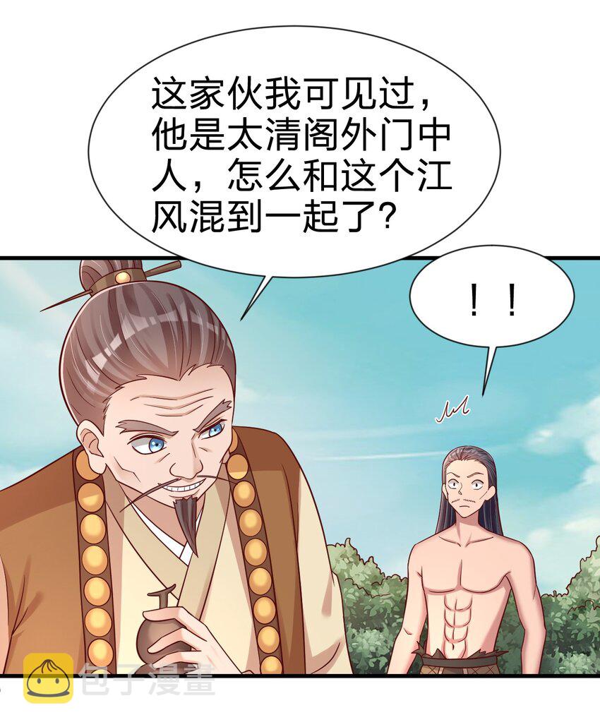 111 那个妻妾成群的人40