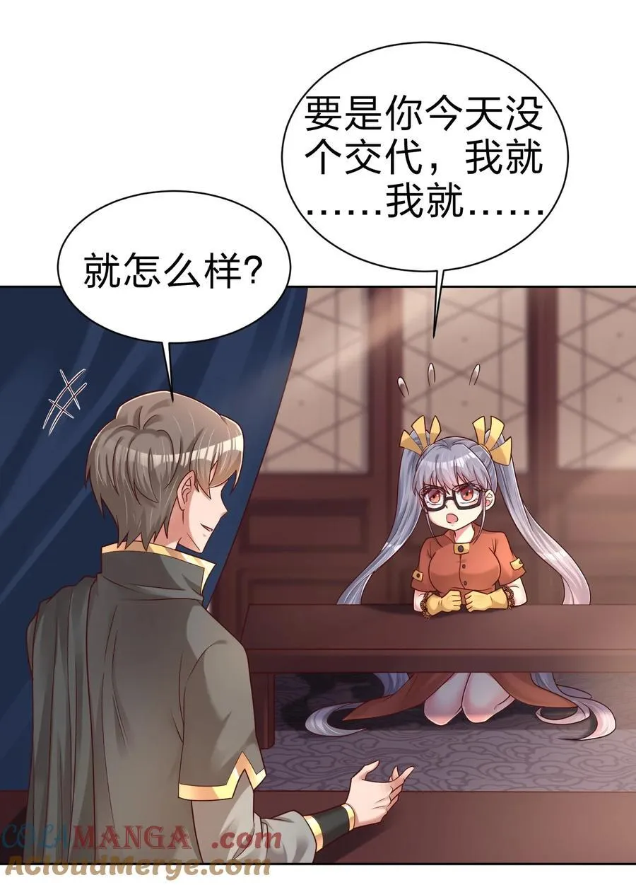 168 你们都是我的翅膀6