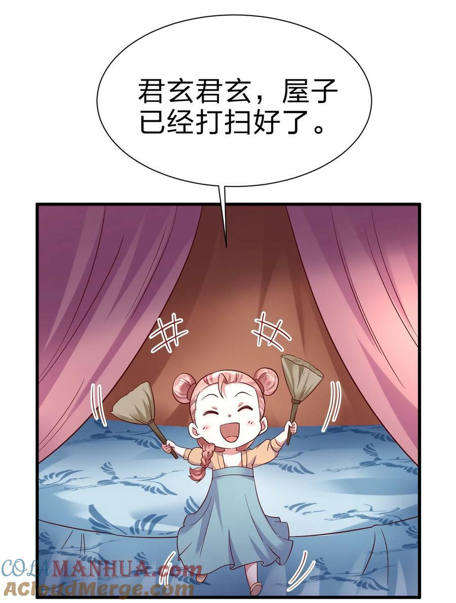 136 似乎还挺喜欢36