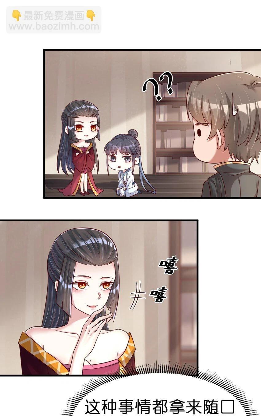120 北冥有鱼11
