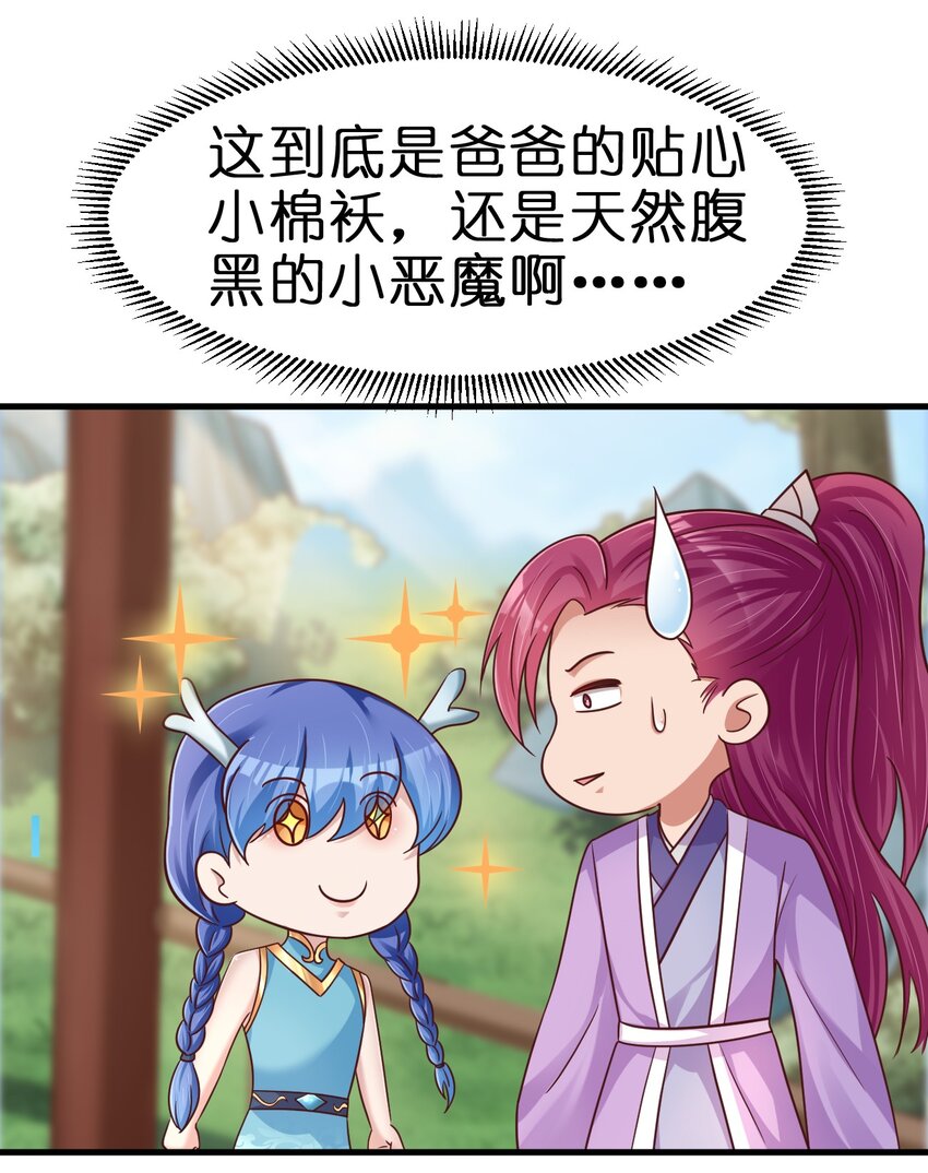 089 你选谁36