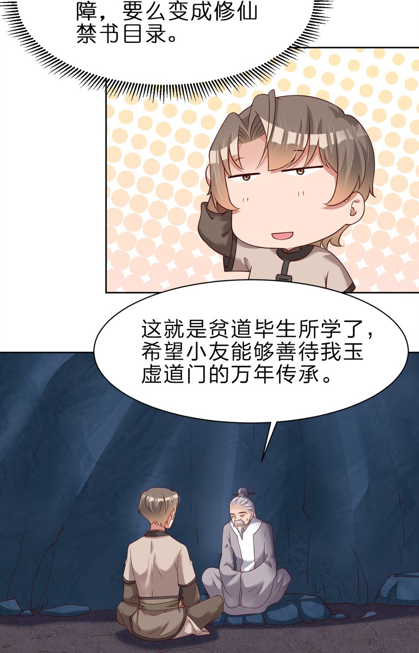 047 抱歉，唔系玩家14