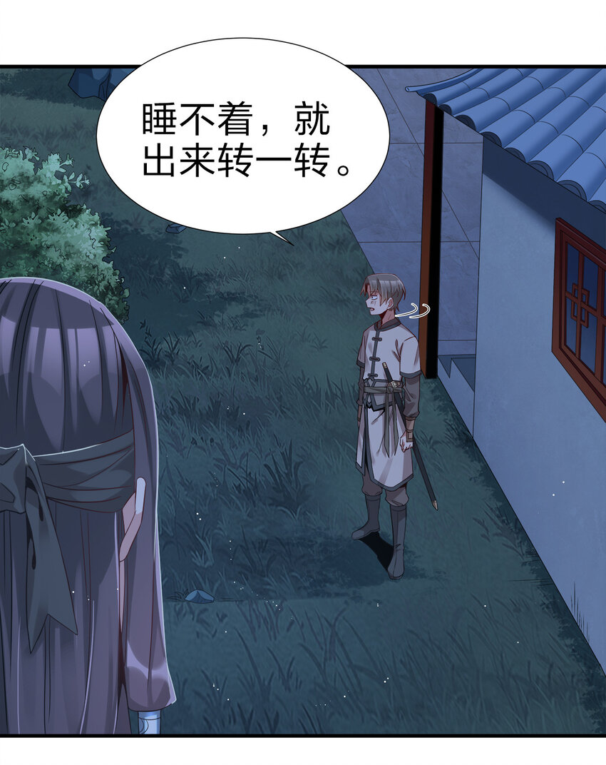 002 连男人都不放过！5