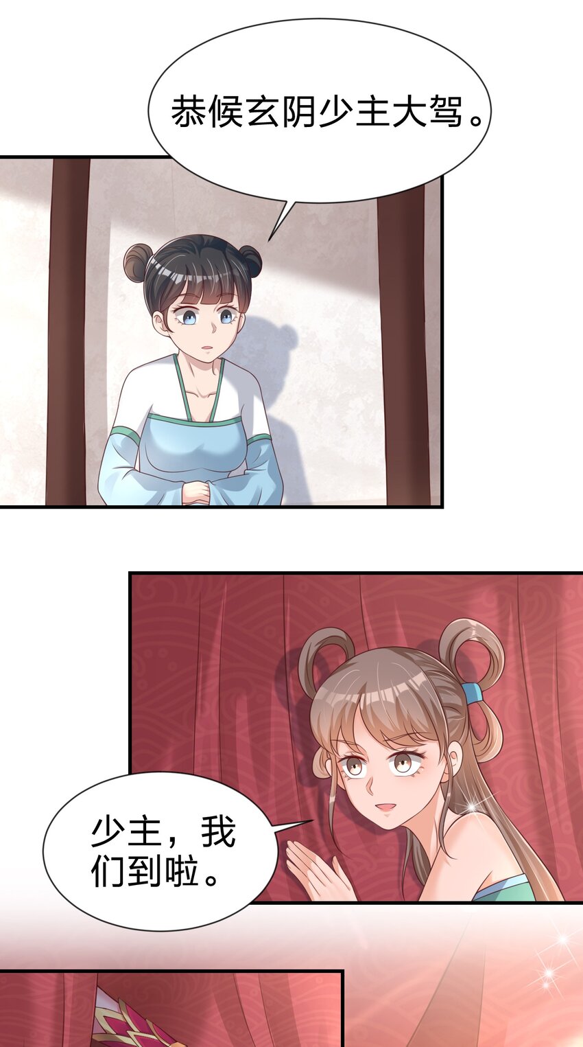 068 新年快乐！32