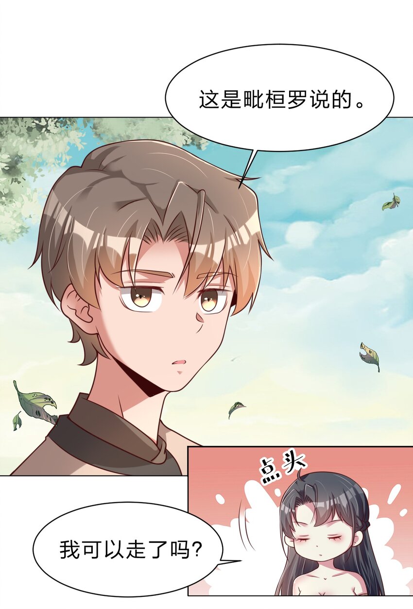 053 只影23