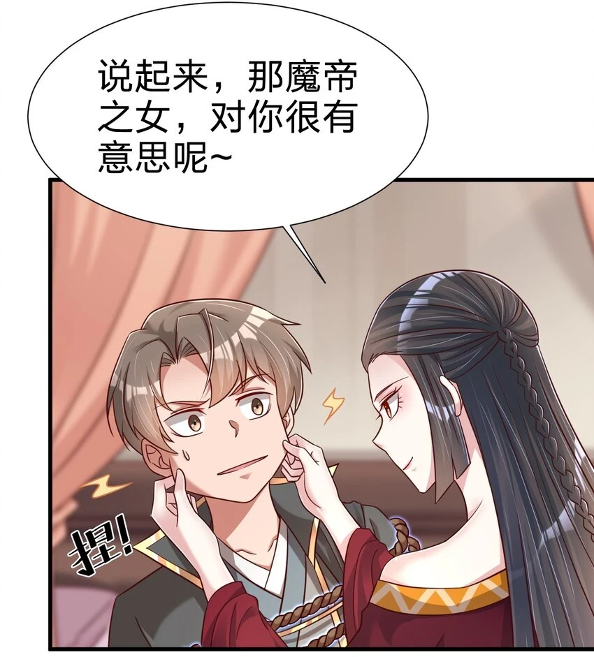 119 馋不馋啊7