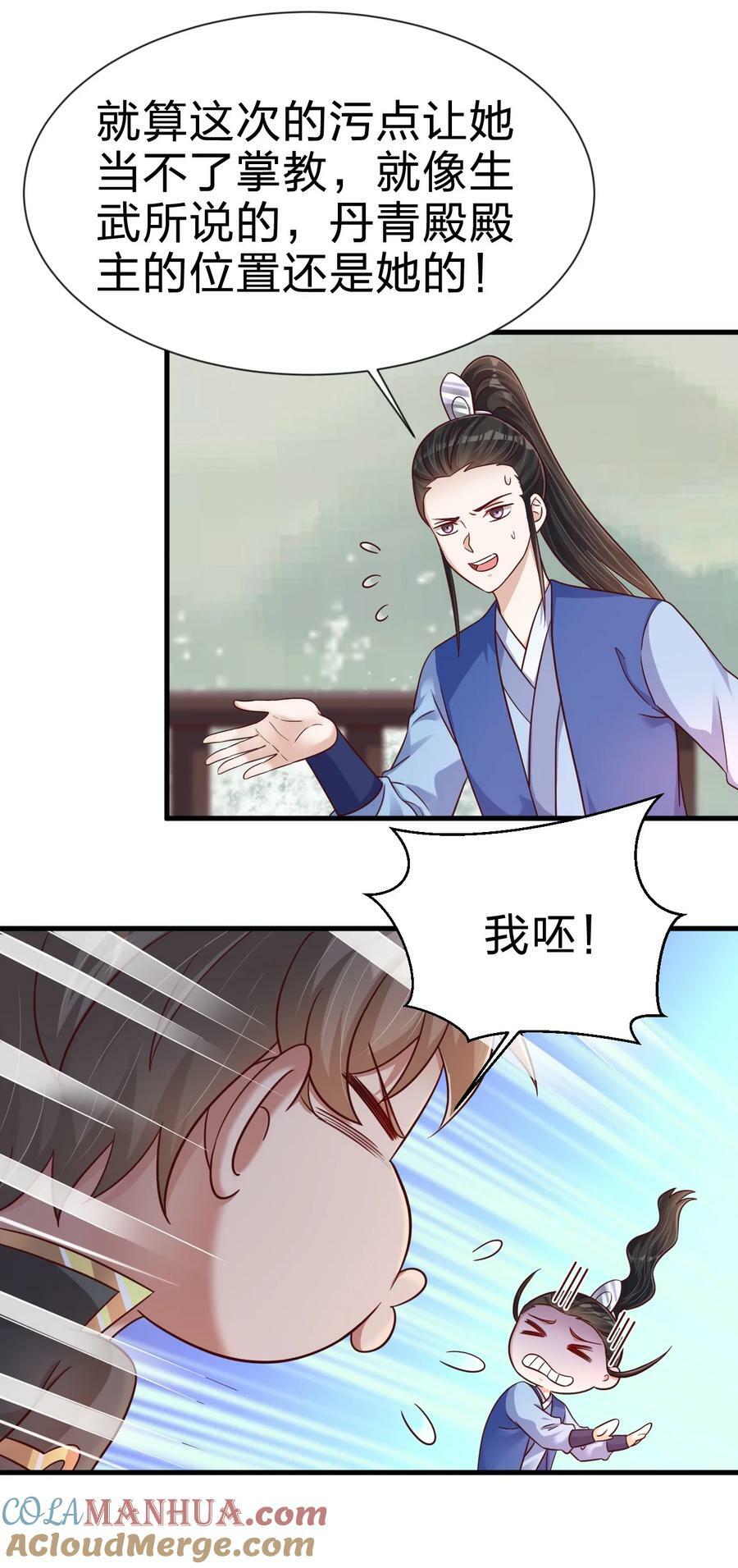 127 血海深仇14