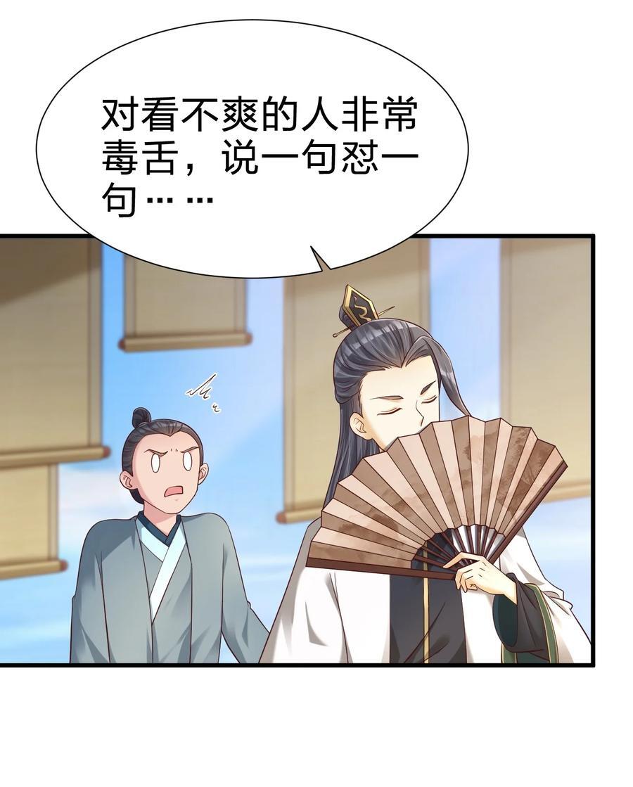 145 空巢老人25
