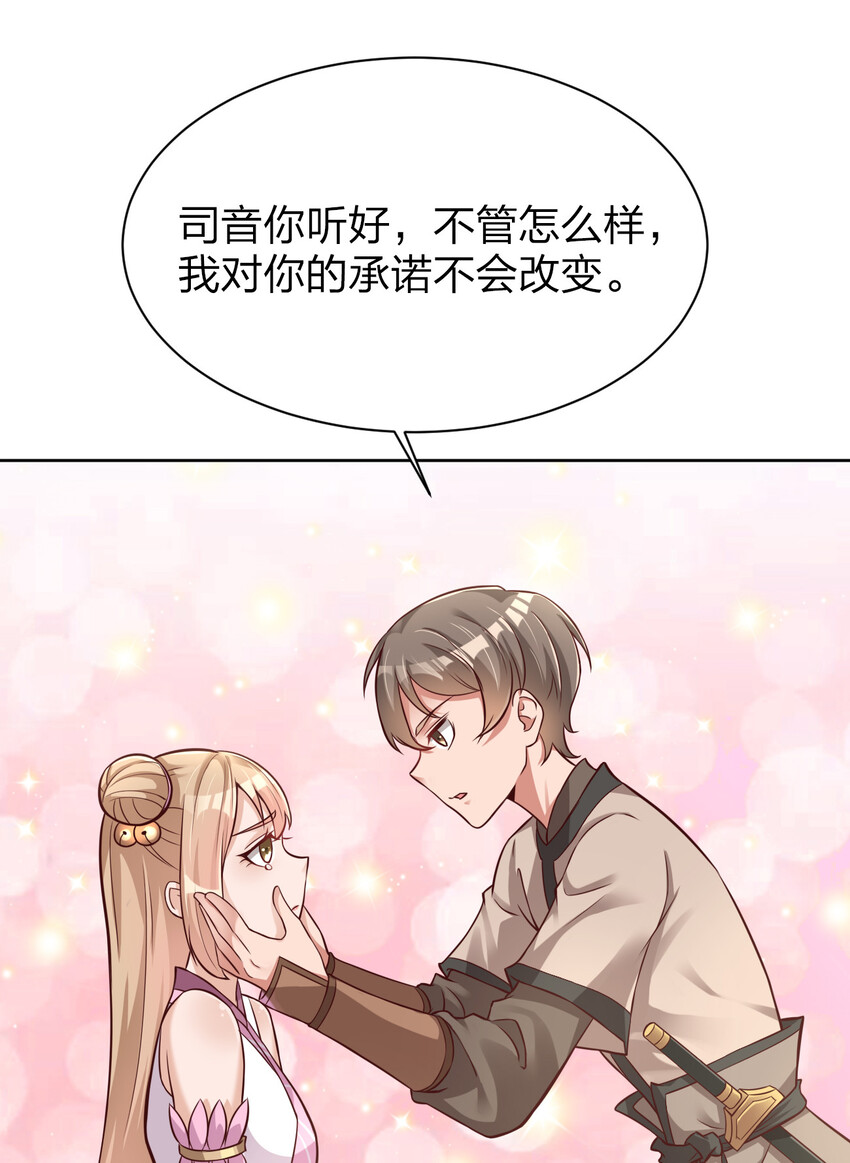 012 也许我来的不是时候23