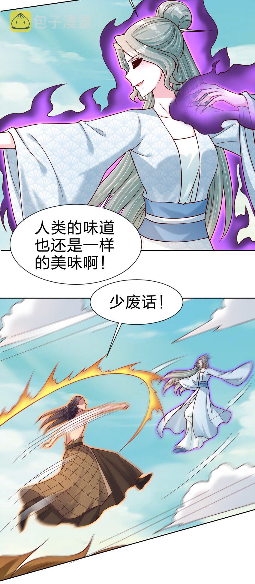 105 真面目40